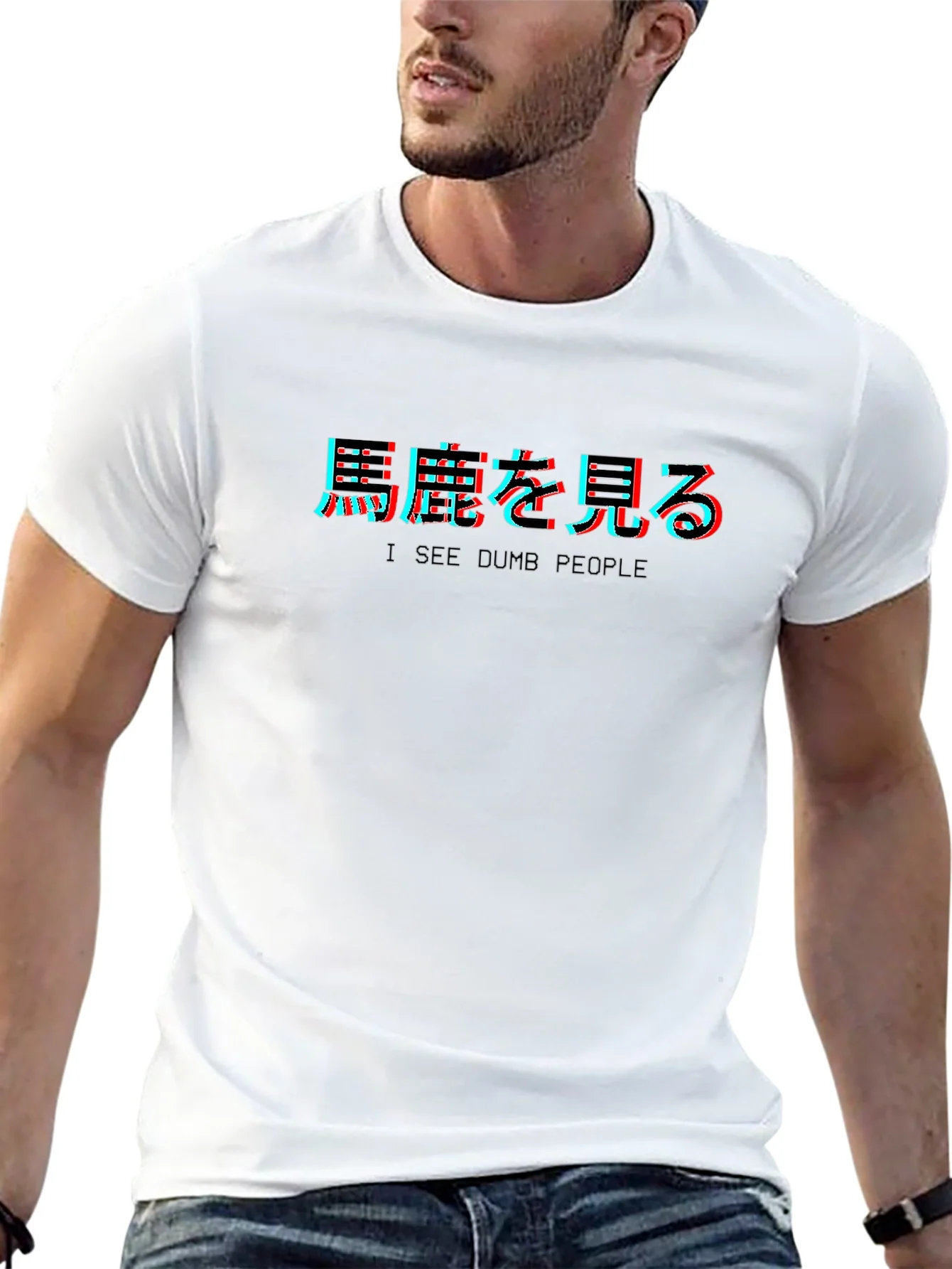 Rebbecca I See Dumb People Graphic Tee - Black
