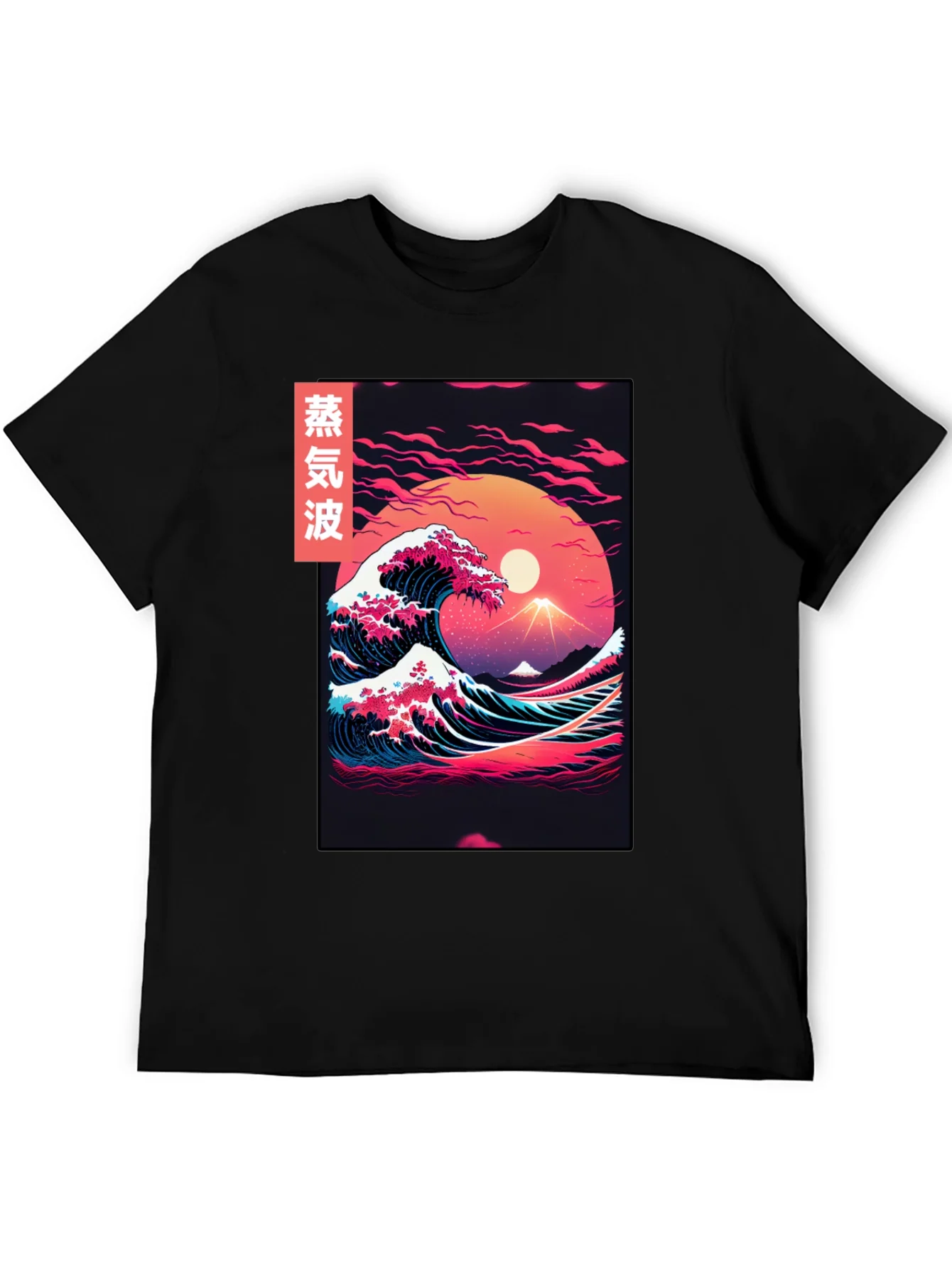 Camiseta Vaporwave con Ola Est¨¦tica Japonesa