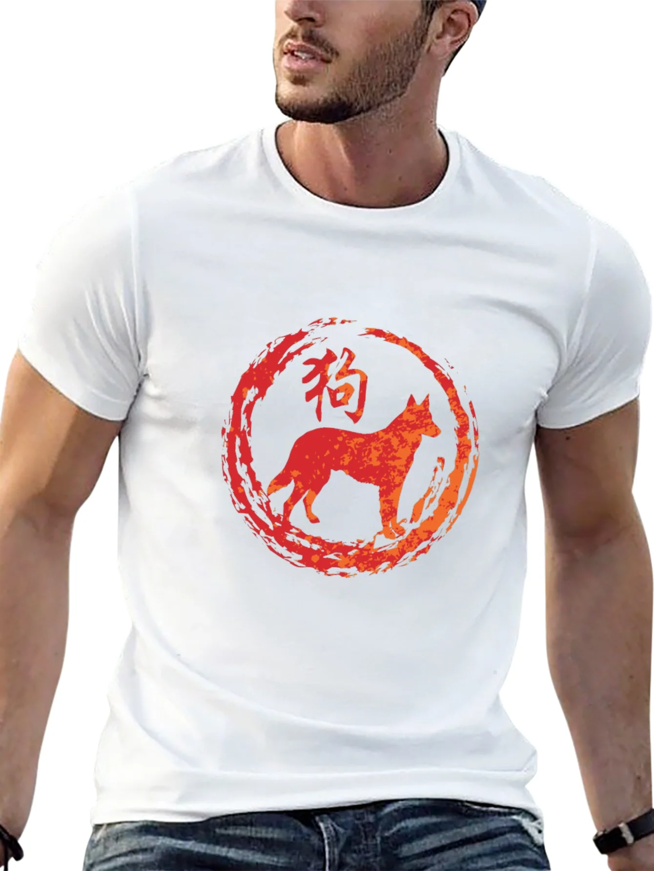 Rebbecca Dog Zodiac T-Shirt - Brushstroke Style