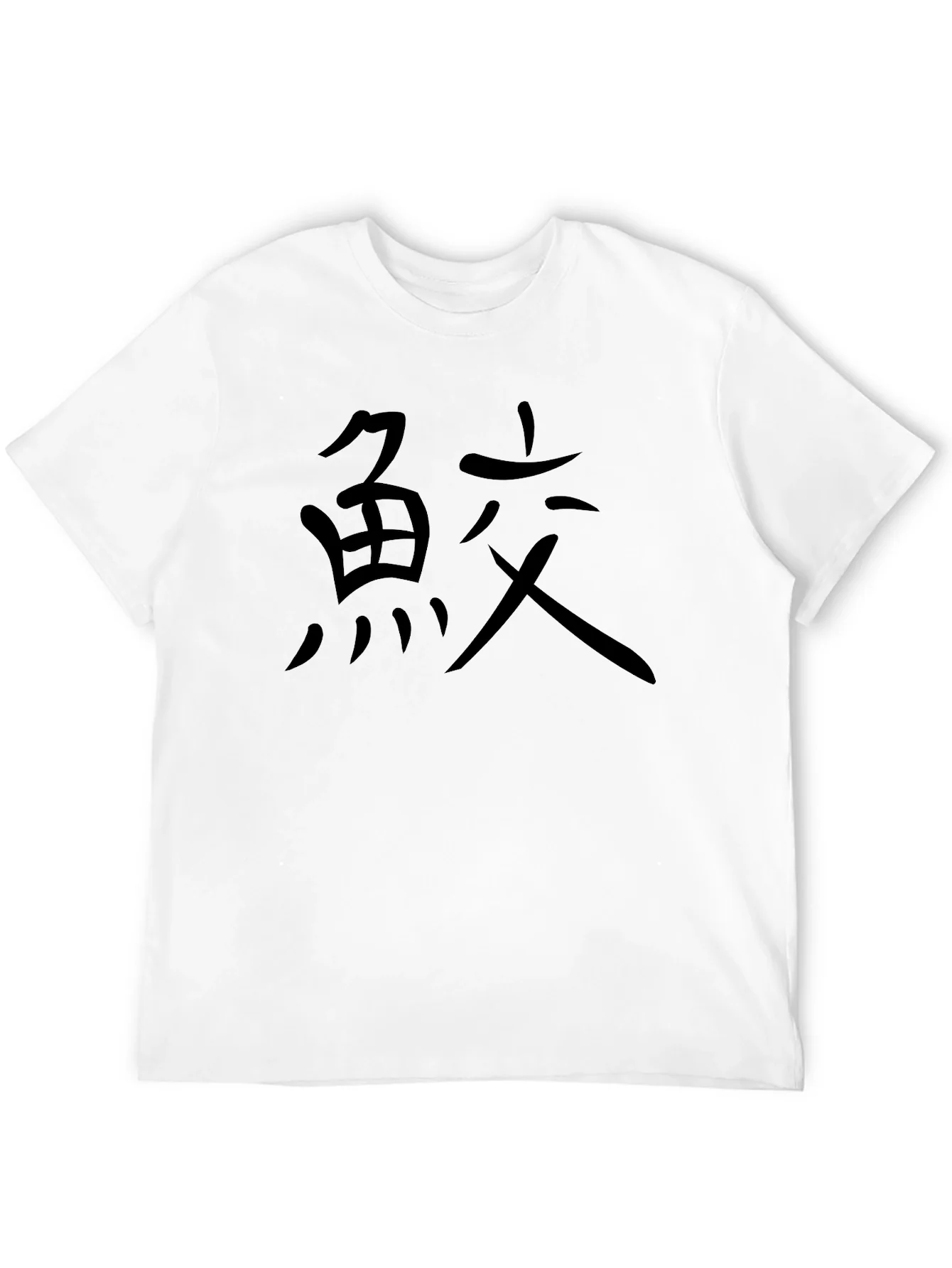Camiseta Negra Kanji Japon¨¦s Estampado Hombre