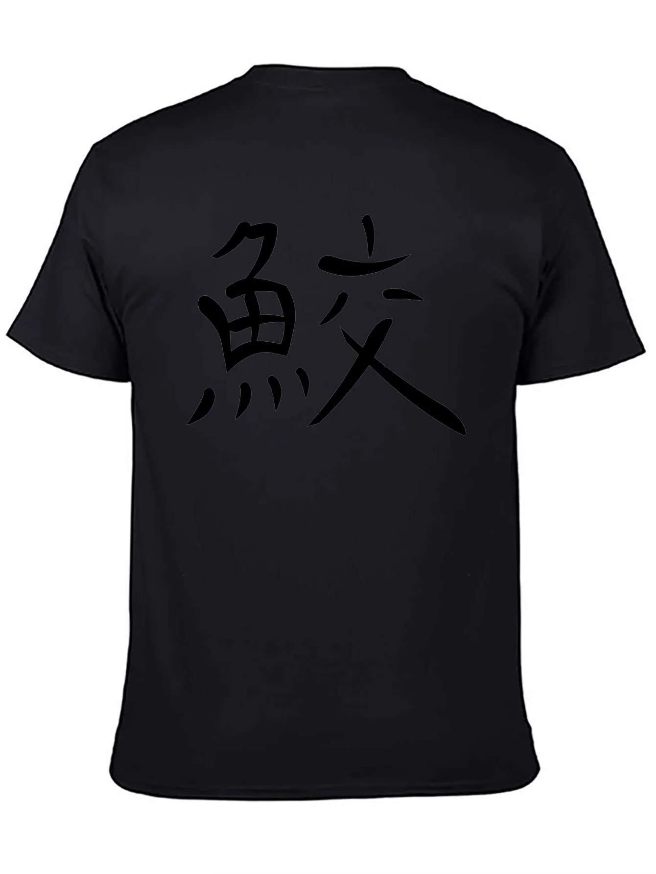 Camiseta Negra Kanji Japon¨¦s Estampado Hombre