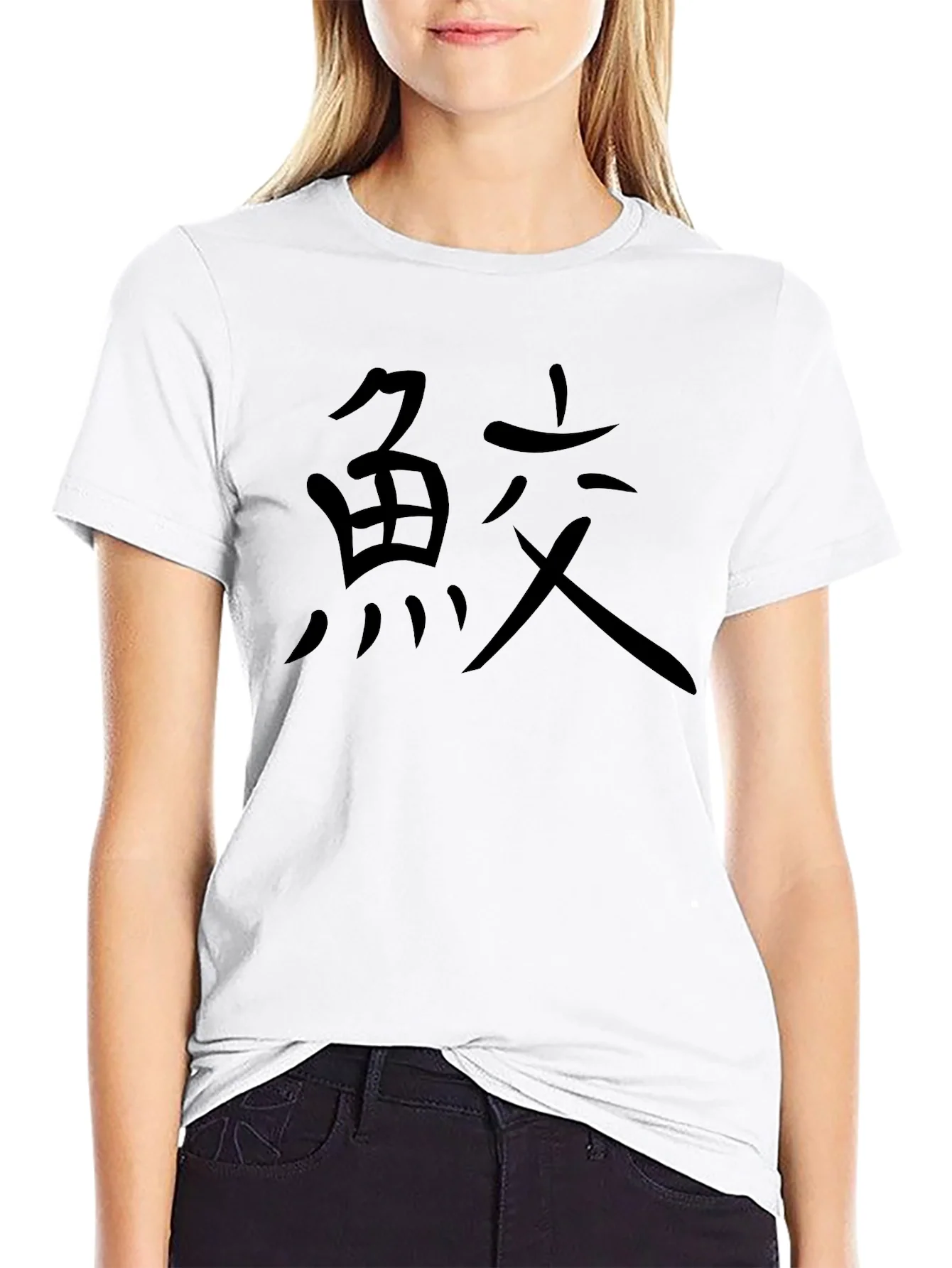 Camiseta Negra Kanji Japon¨¦s Estampado Hombre