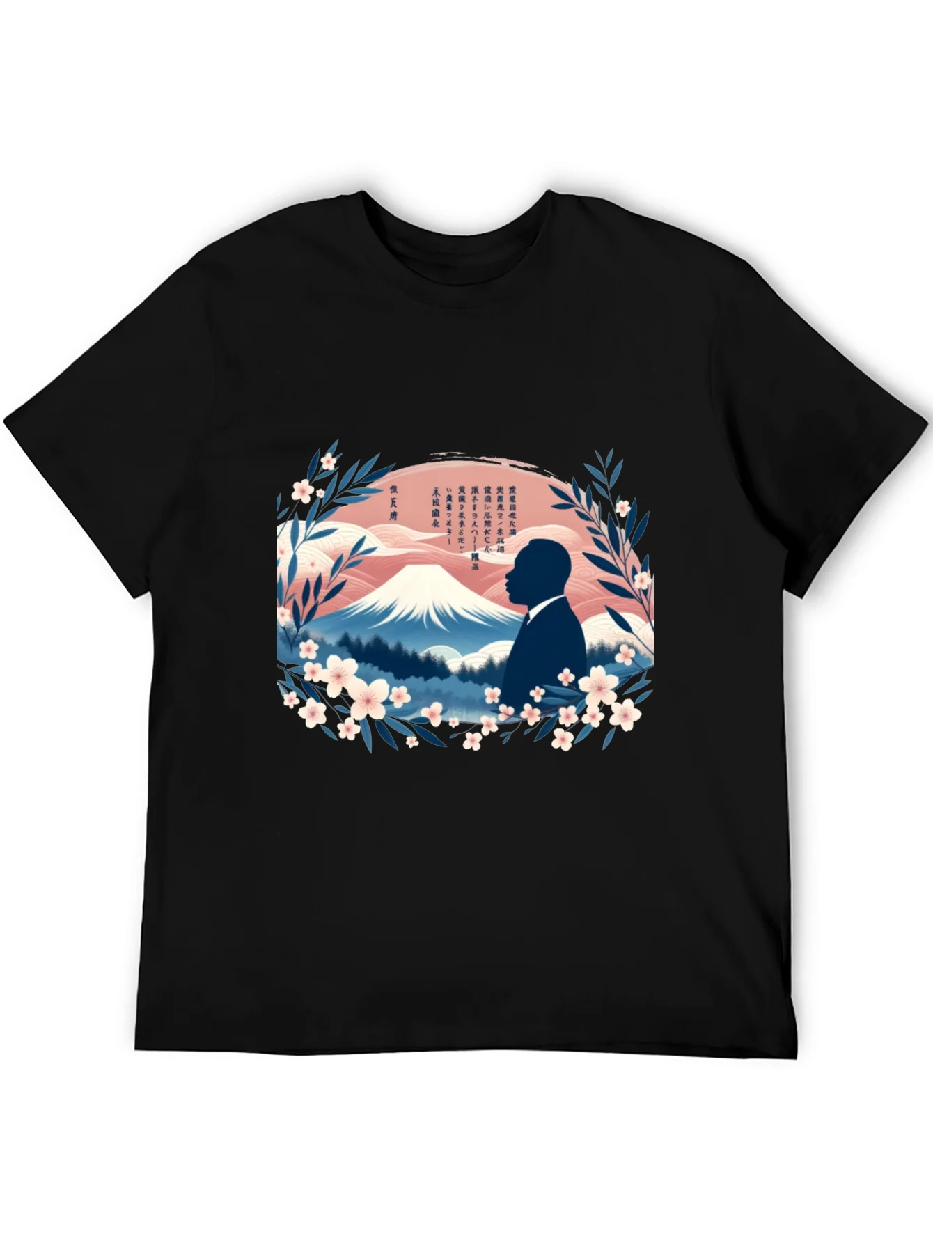 Rebbecca MLK Japanese Art T-Shirt