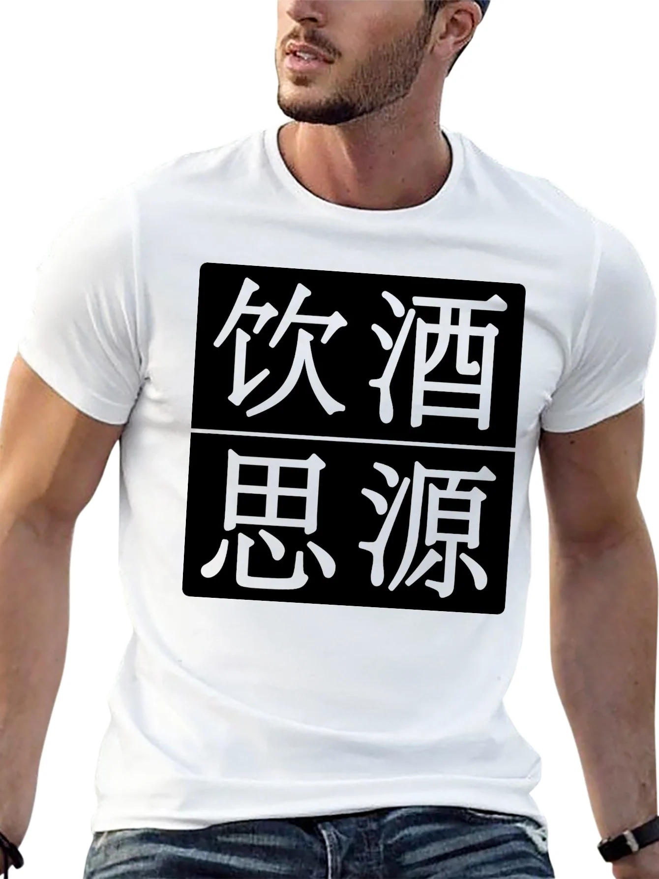 Rebbecca Mens Black T-Shirt with Asian Script Design