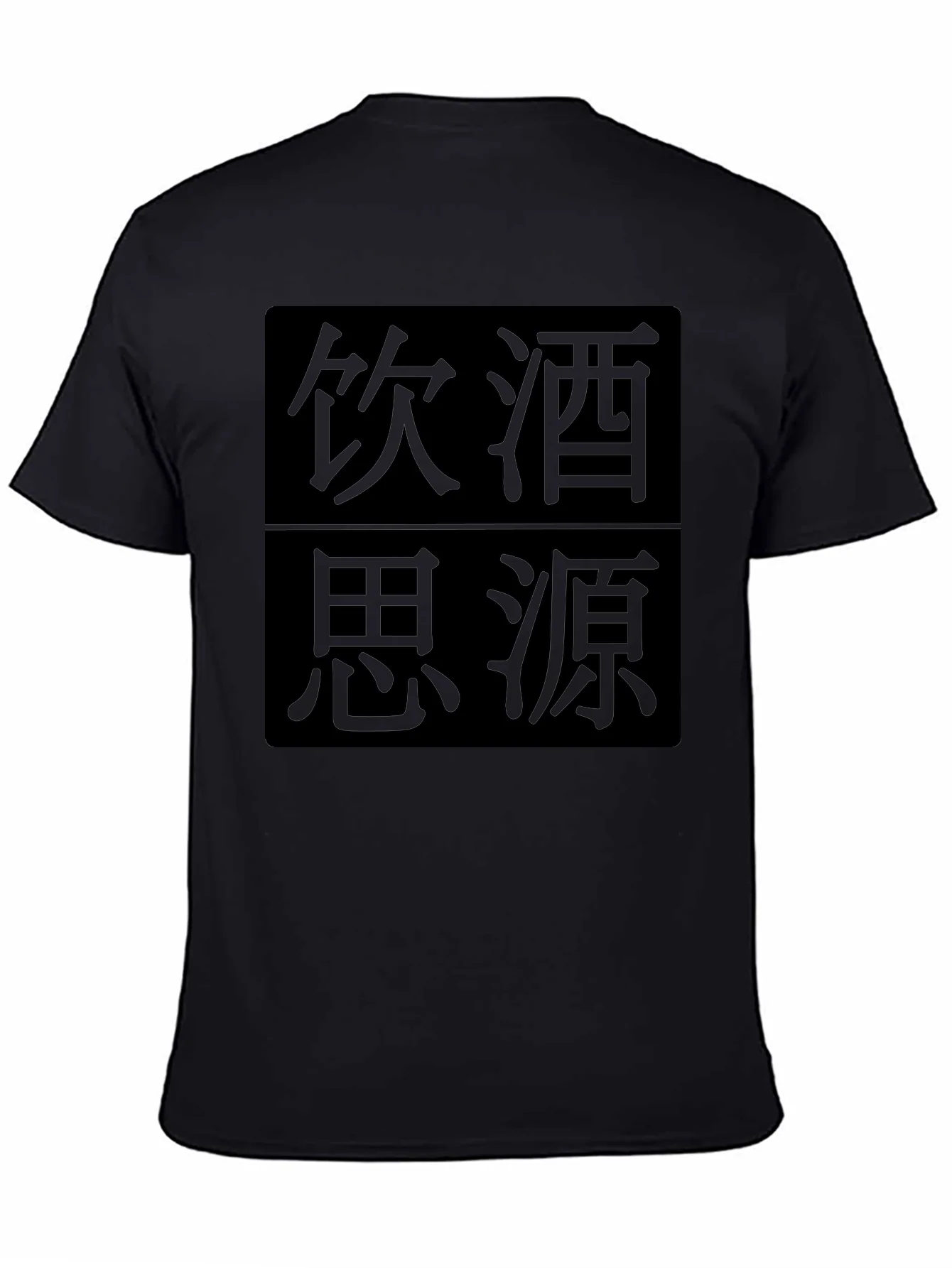 Rebbecca Mens Black T-Shirt with Asian Script Design