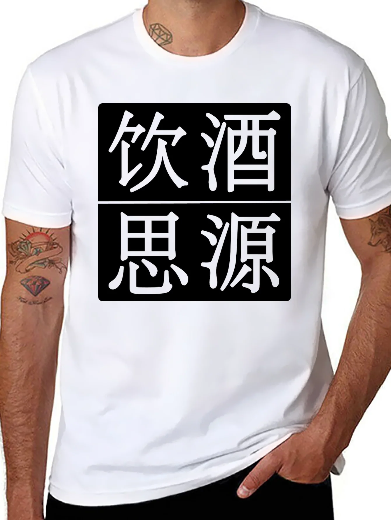 Rebbecca Mens Black T-Shirt with Asian Script Design