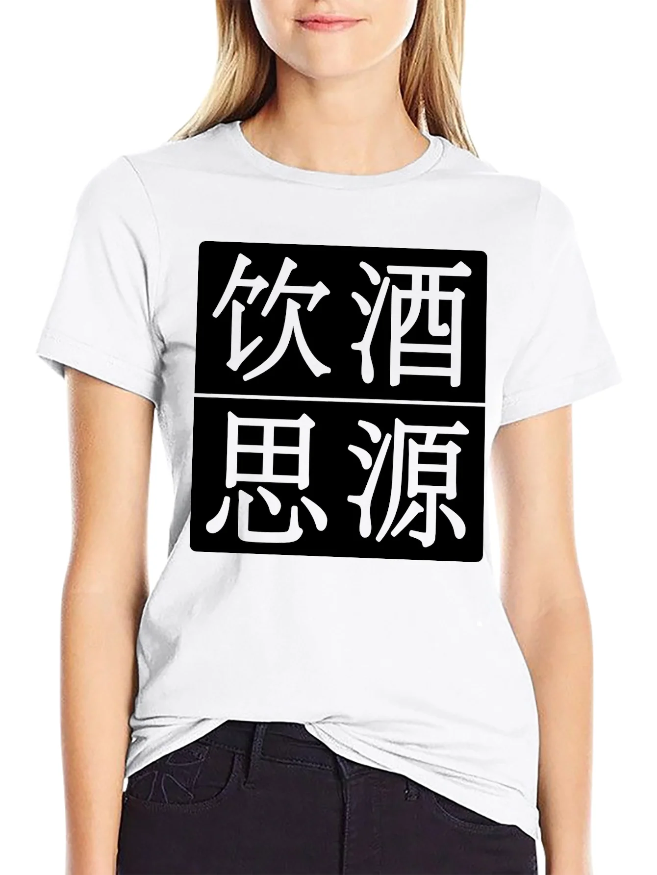 Rebbecca Mens Black T-Shirt with Asian Script Design