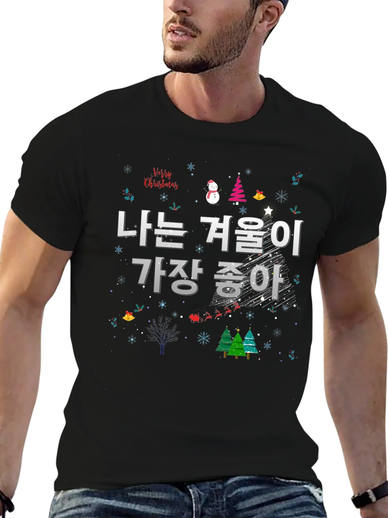 Rebbecca Merry Christmas Korean Text T-Shirt