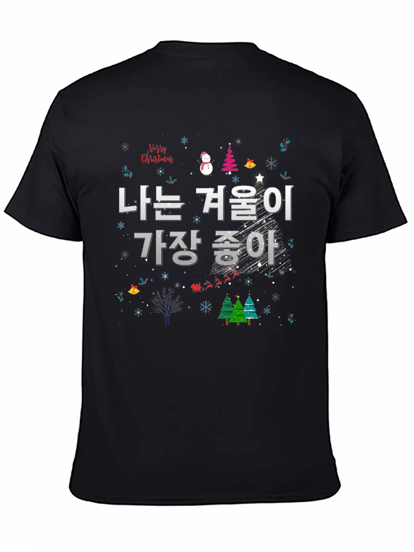 Rebbecca Merry Christmas Korean Text T-Shirt