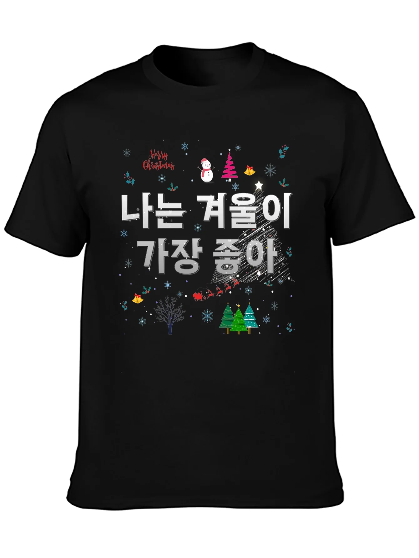 Rebbecca Merry Christmas Korean Text T-Shirt