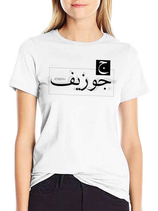 Rebbecca Joseph Arabic Script Black T-Shirt
