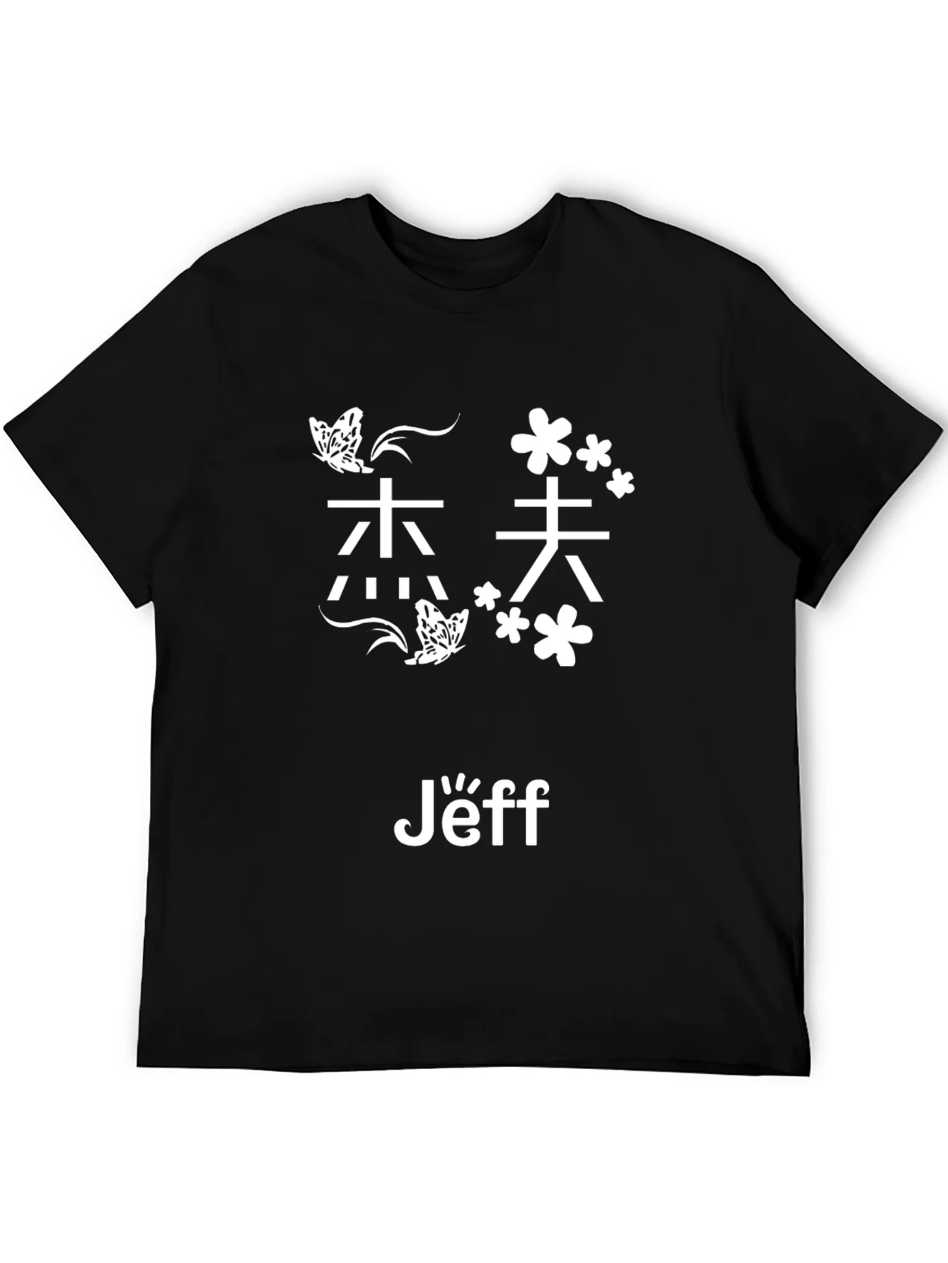 Camiseta Negra con Dise?o Japon¨¦s y Nombre Personalizado