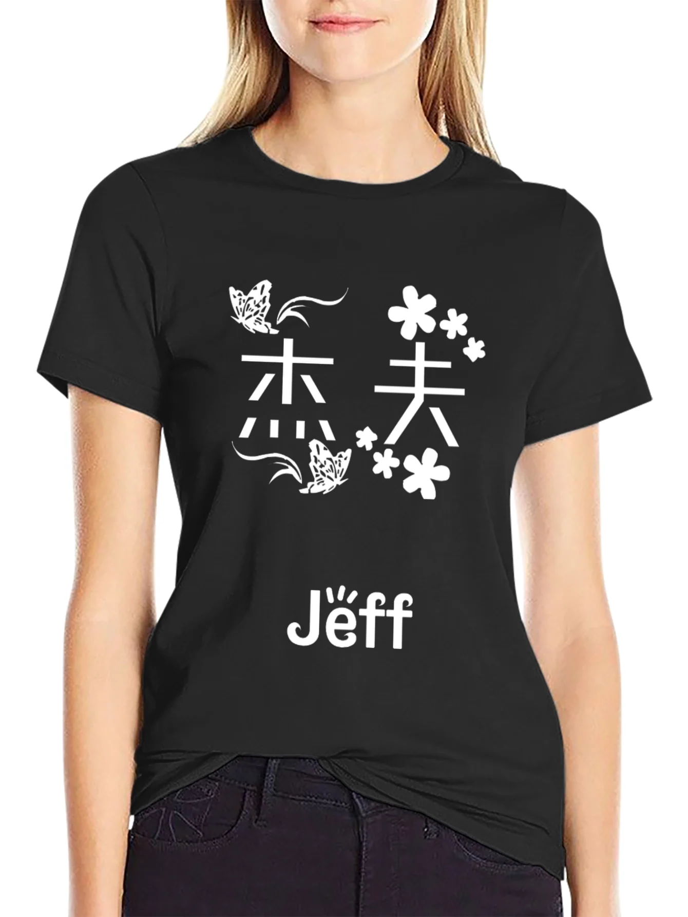 Camiseta Negra con Dise?o Japon¨¦s y Nombre Personalizado