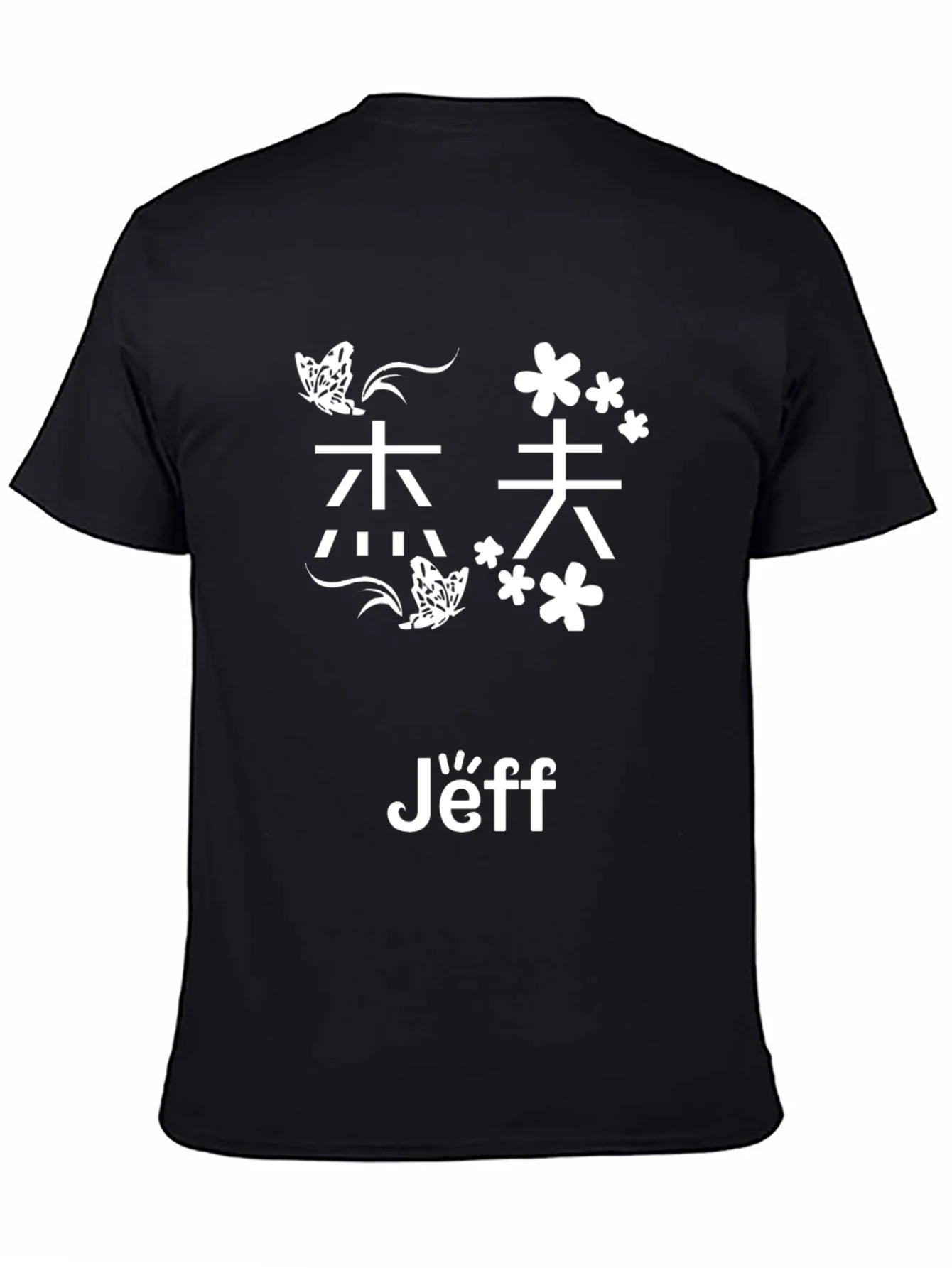 Camiseta Negra con Dise?o Japon¨¦s y Nombre Personalizado