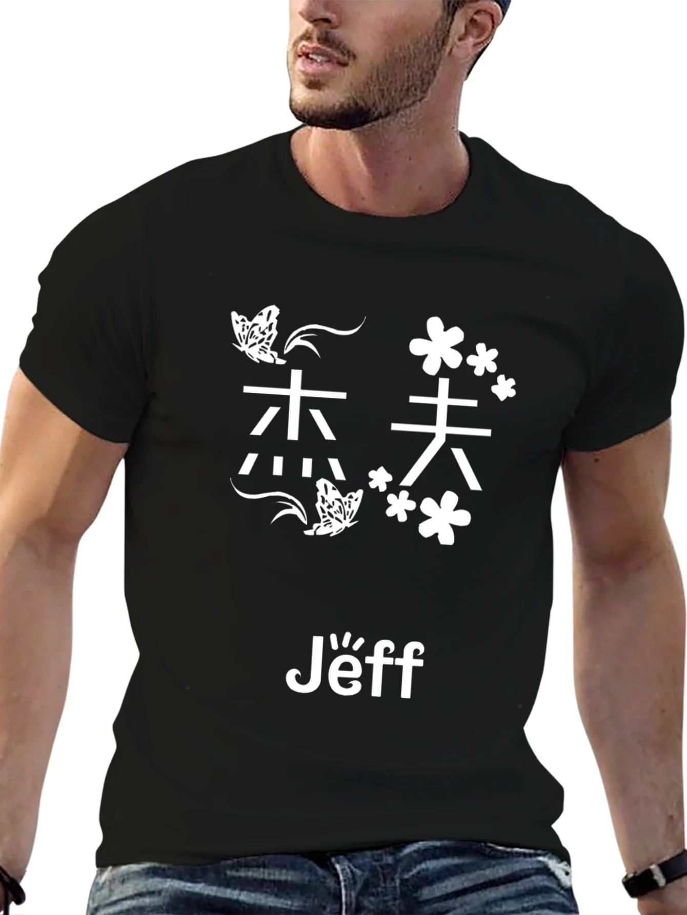 Camiseta Negra con Dise?o Japon¨¦s y Nombre Personalizado