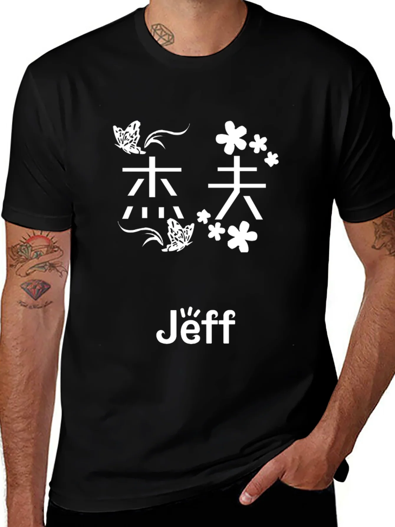 Camiseta Negra con Dise?o Japon¨¦s y Nombre Personalizado