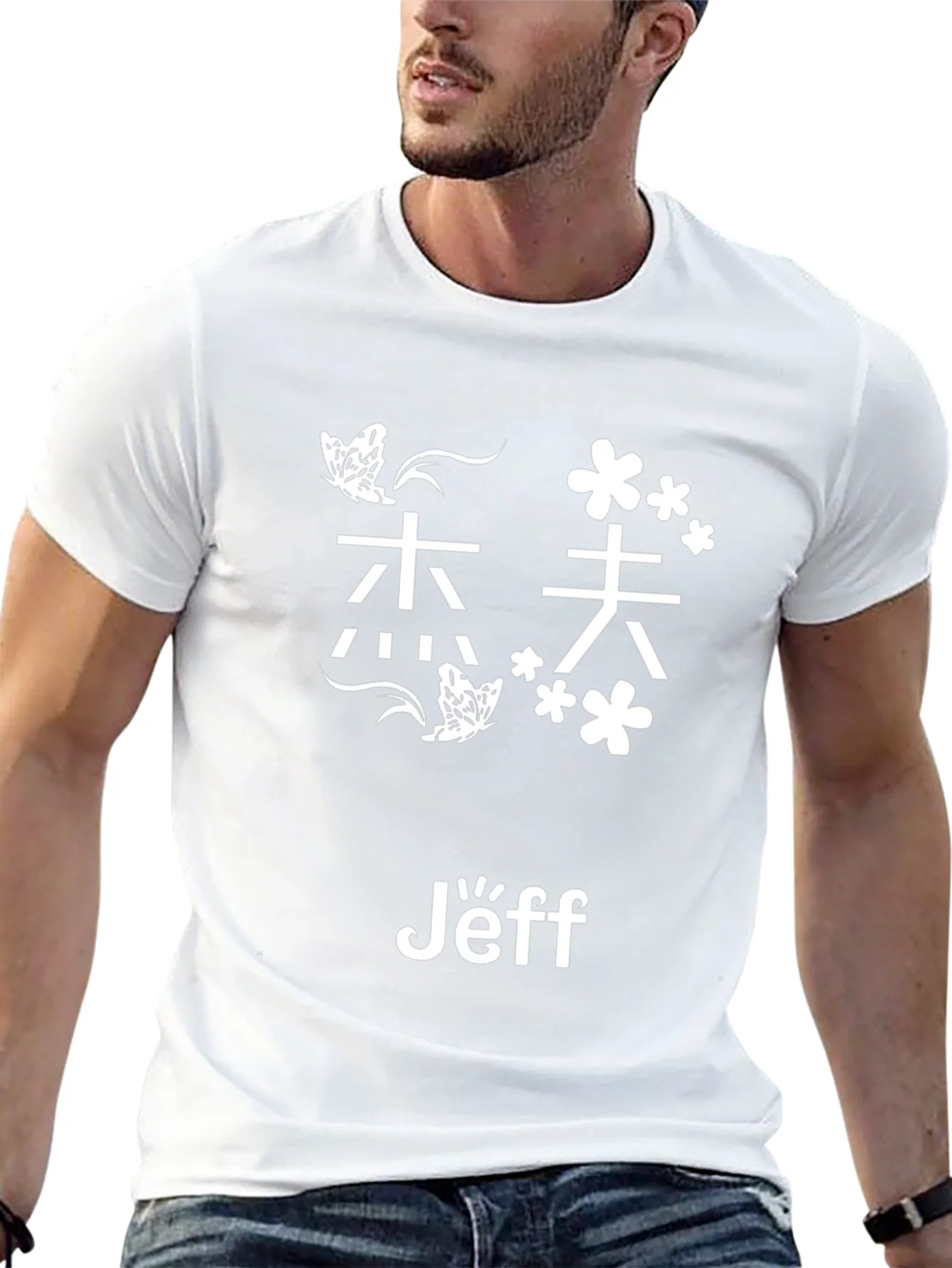 Camiseta Negra con Dise?o Japon¨¦s y Nombre Personalizado