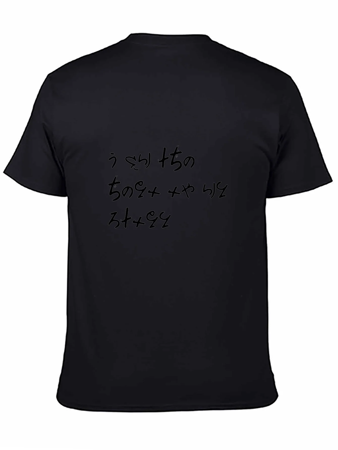 Camiseta Negra con Dise?o Japon¨¦s Original