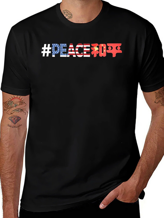 Rebbecca Peace USA China Graphic T-Shirt