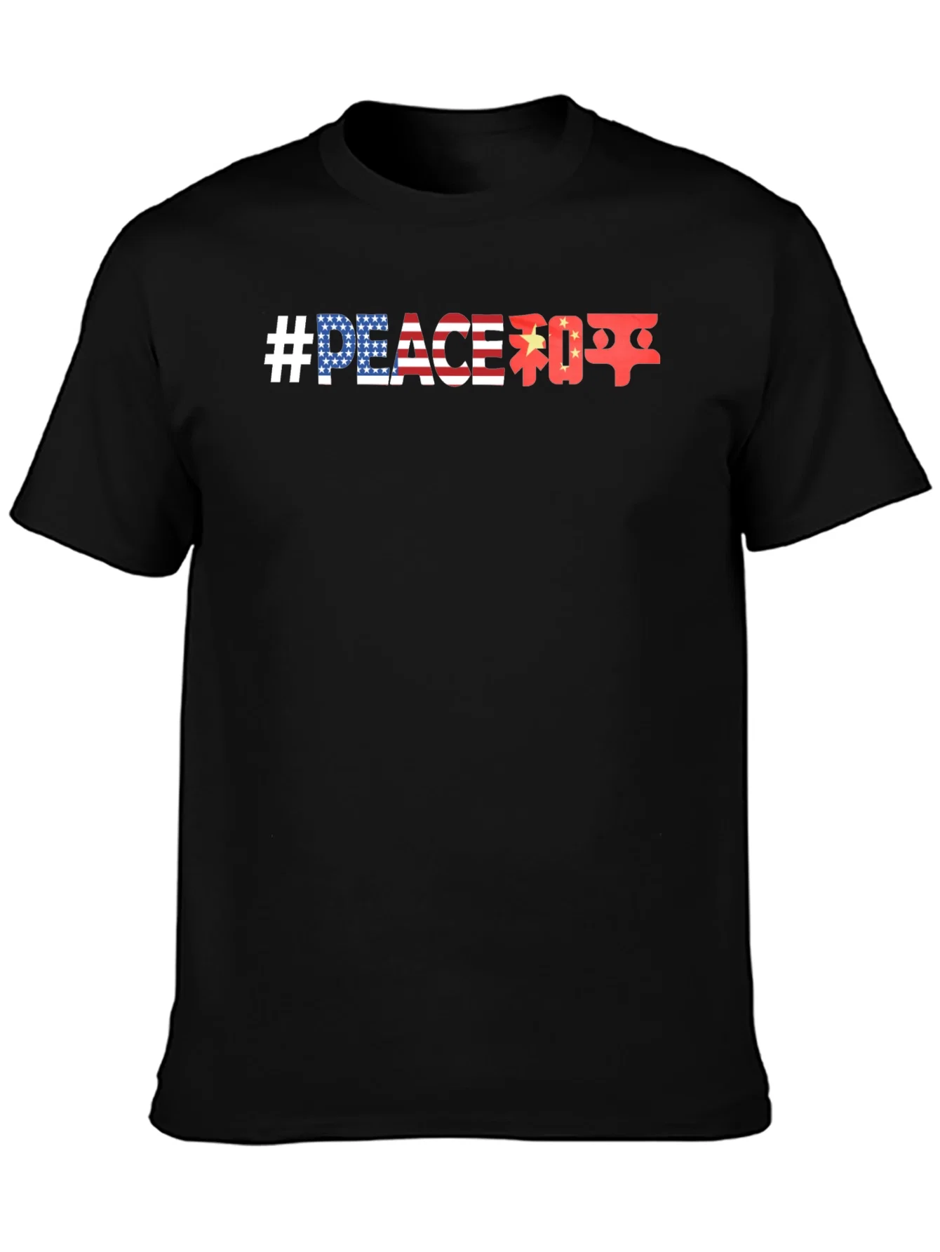 Rebbecca Peace USA China Graphic T-Shirt