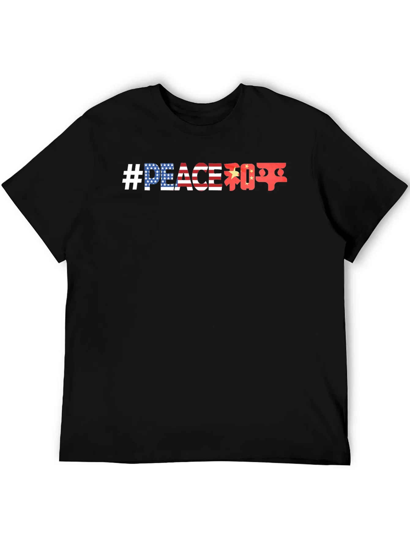 Rebbecca Peace USA China Graphic T-Shirt