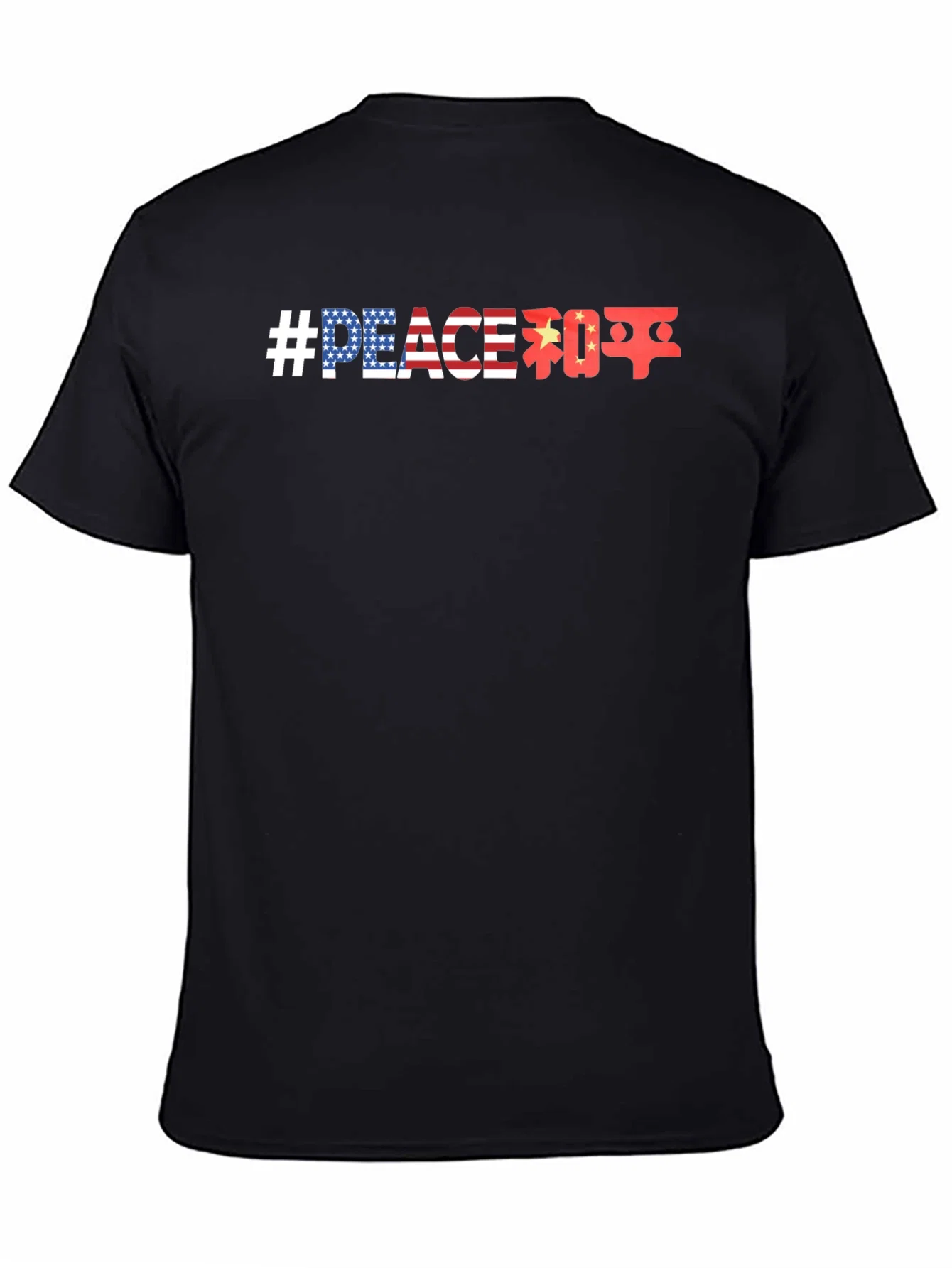Rebbecca Peace USA China Graphic T-Shirt