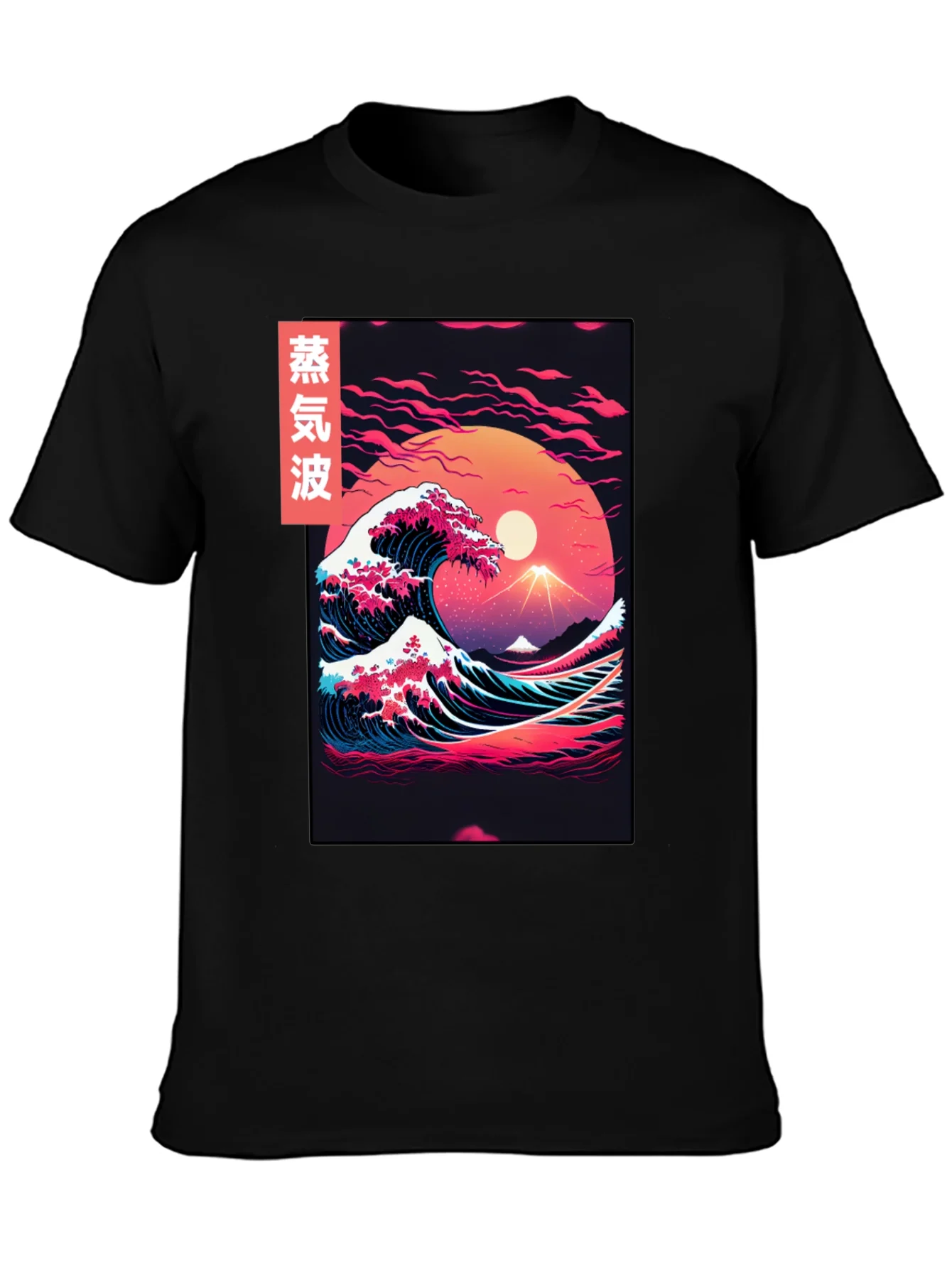 Camiseta Vaporwave con Ola Est¨¦tica Japonesa