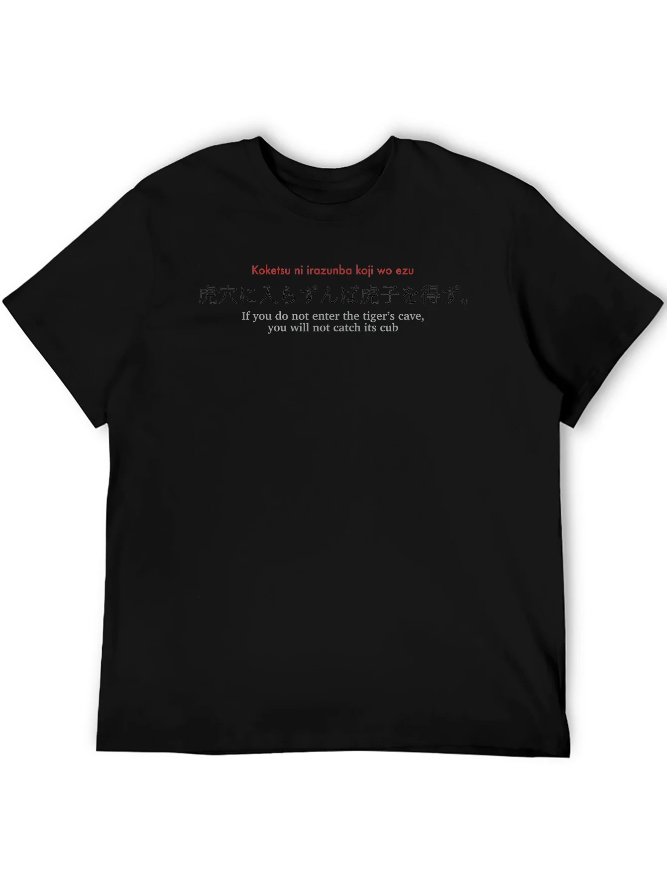 Rebbecca Tigers Cave Quote Graphic Tee