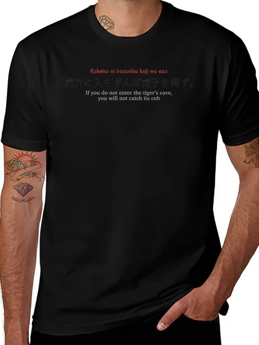 Rebbecca Tigers Cave Quote Graphic Tee