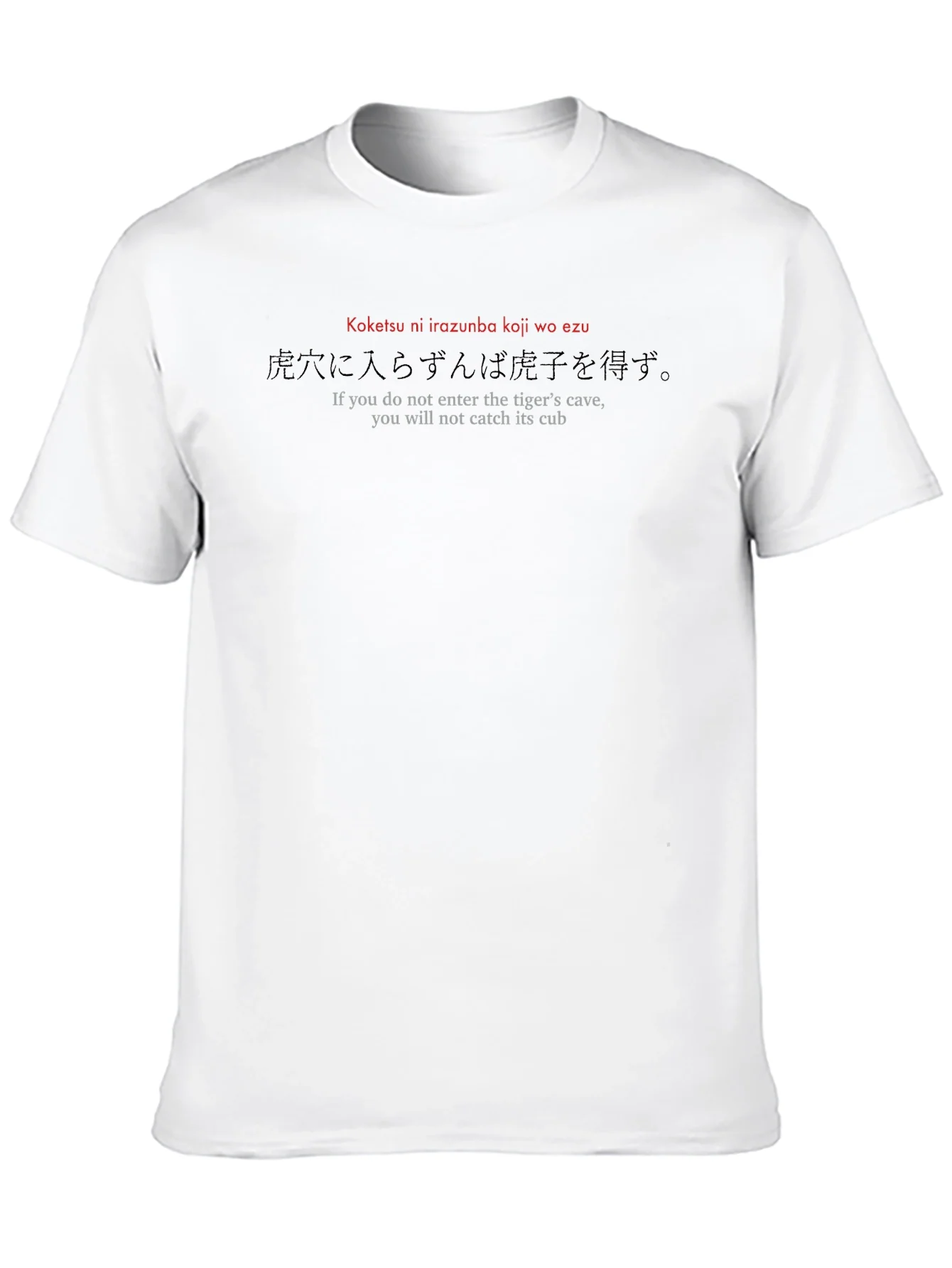 Rebbecca Tigers Cave Quote Graphic Tee
