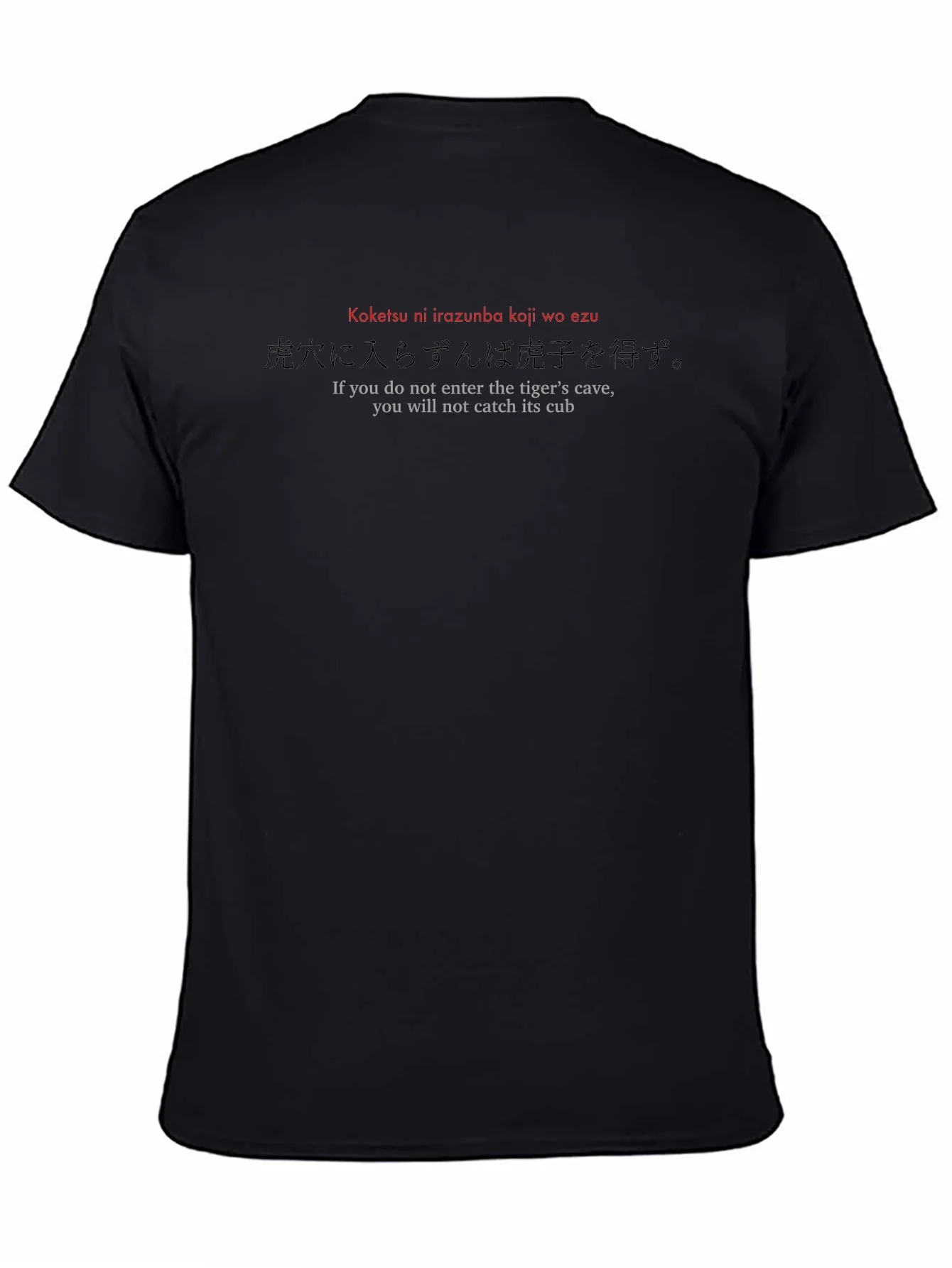 Rebbecca Tigers Cave Quote Graphic Tee