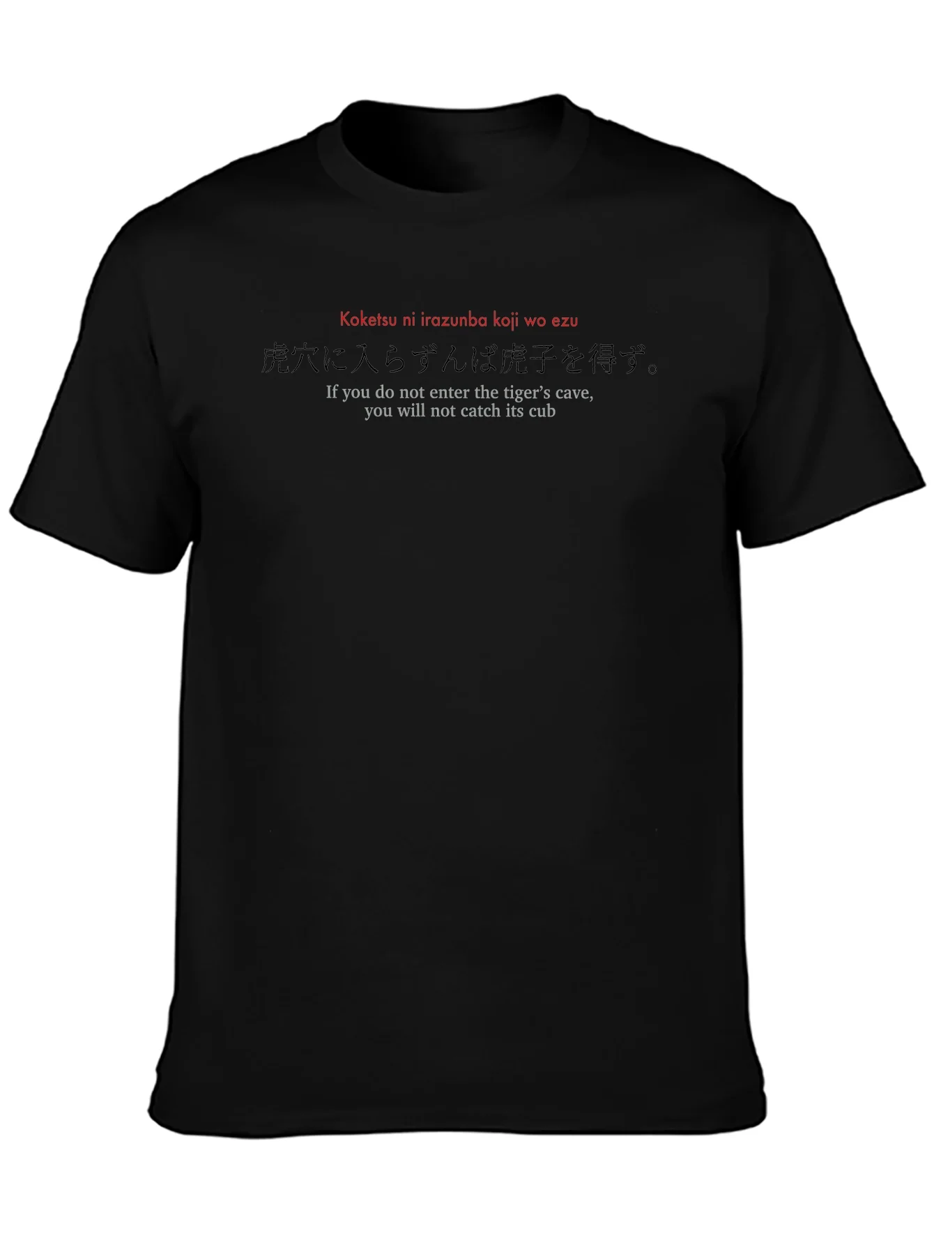 Rebbecca Tigers Cave Quote Graphic Tee