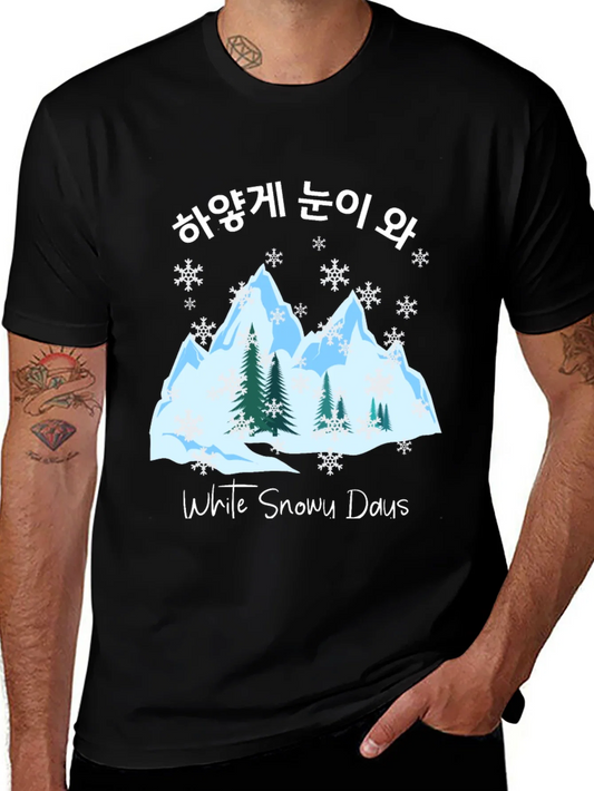 Rebbecca White Snowy Days T-Shirt