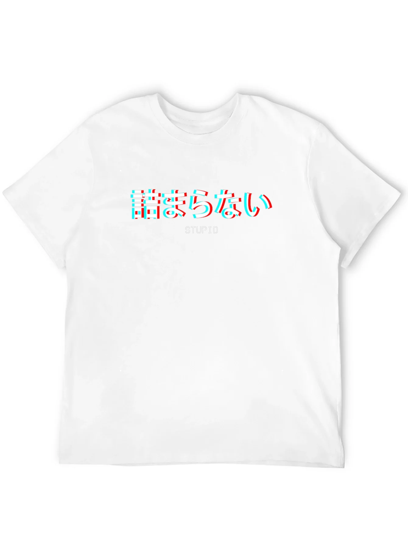Rebbecca Black Stupid Graphic Tee