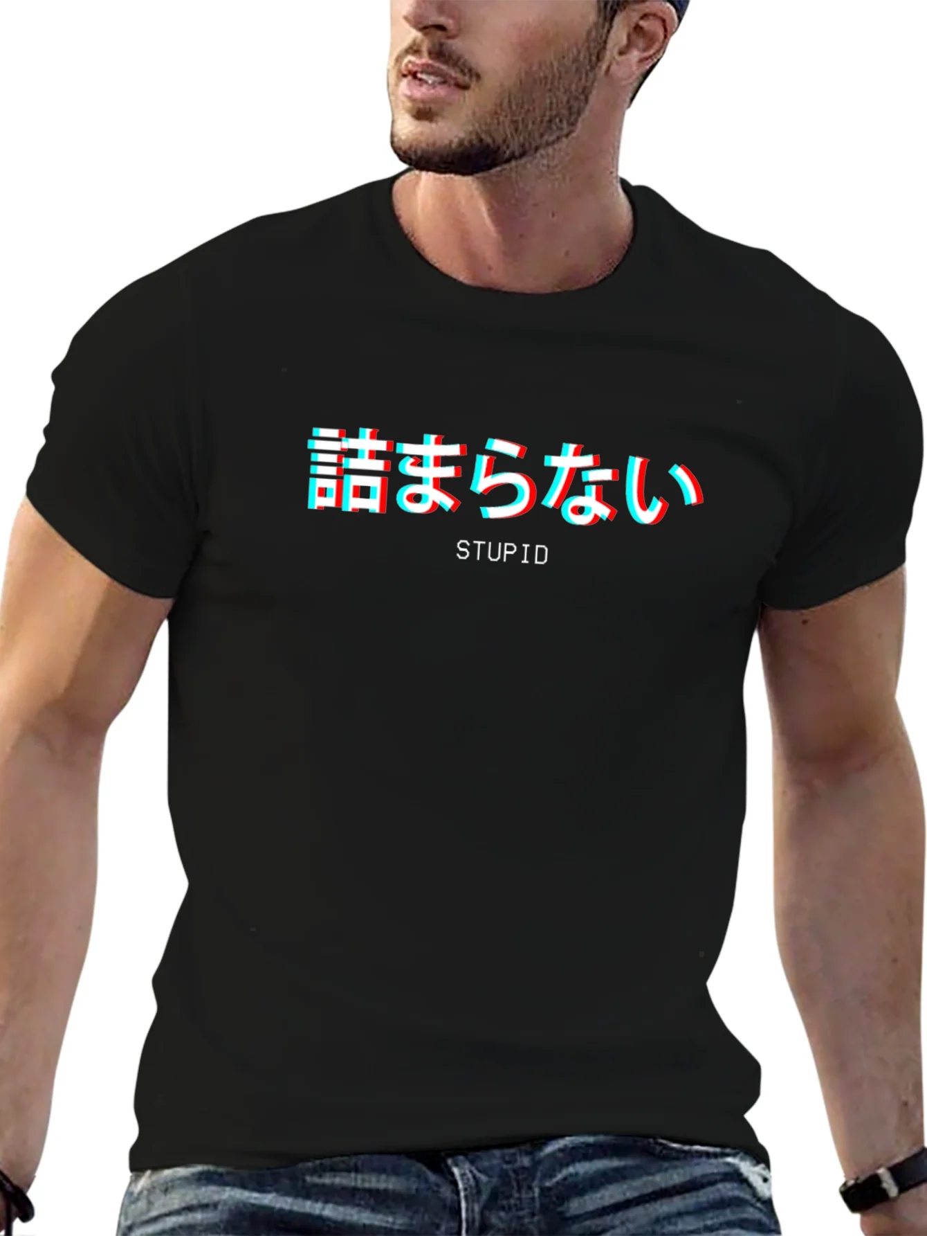 Rebbecca Black Stupid Graphic Tee