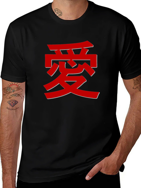 Rebbecca Love Kanji T-Shirt - Stylish Graphic Tee