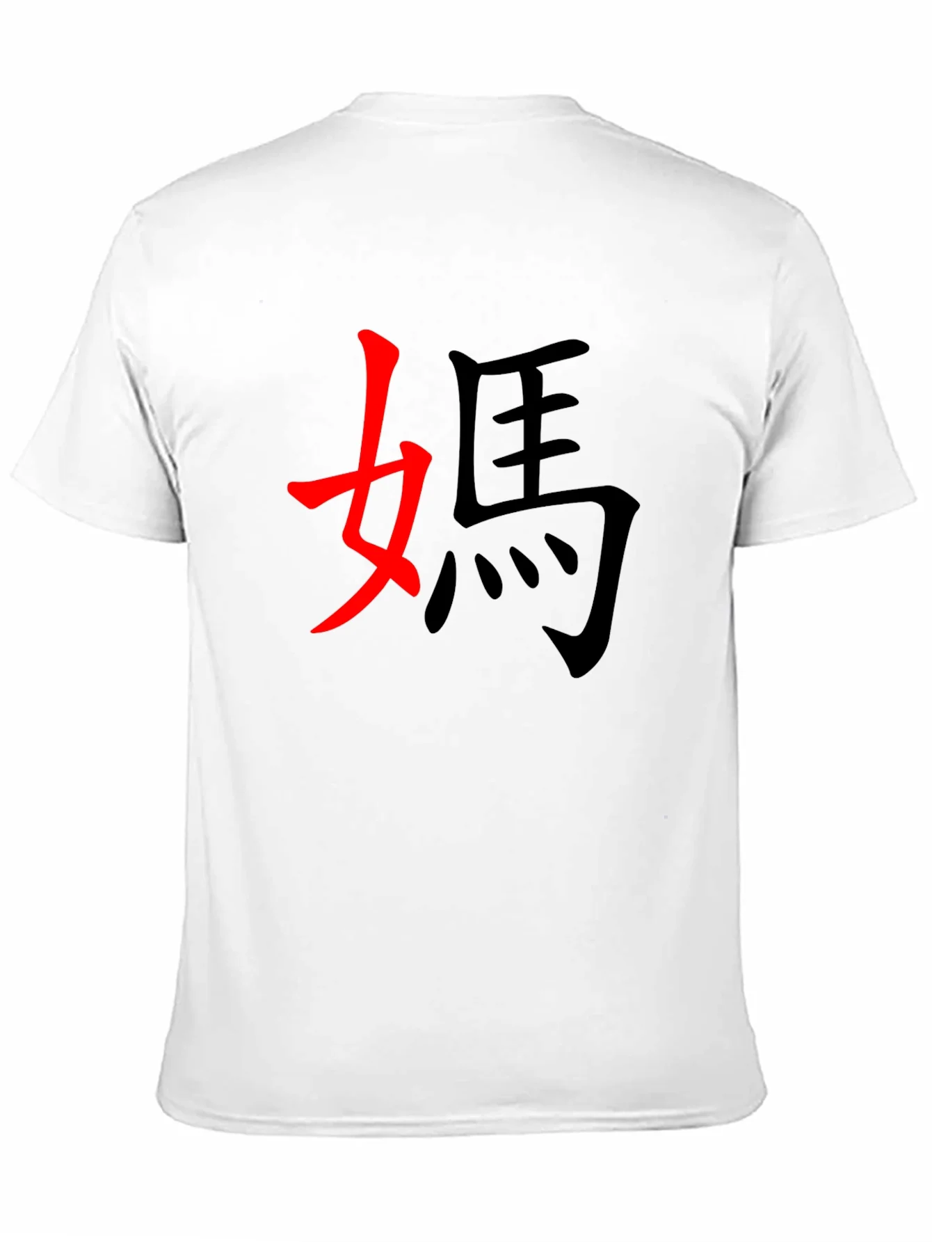 Camiseta Negra con Dise?o de Caracteres Asi¨¢ticos