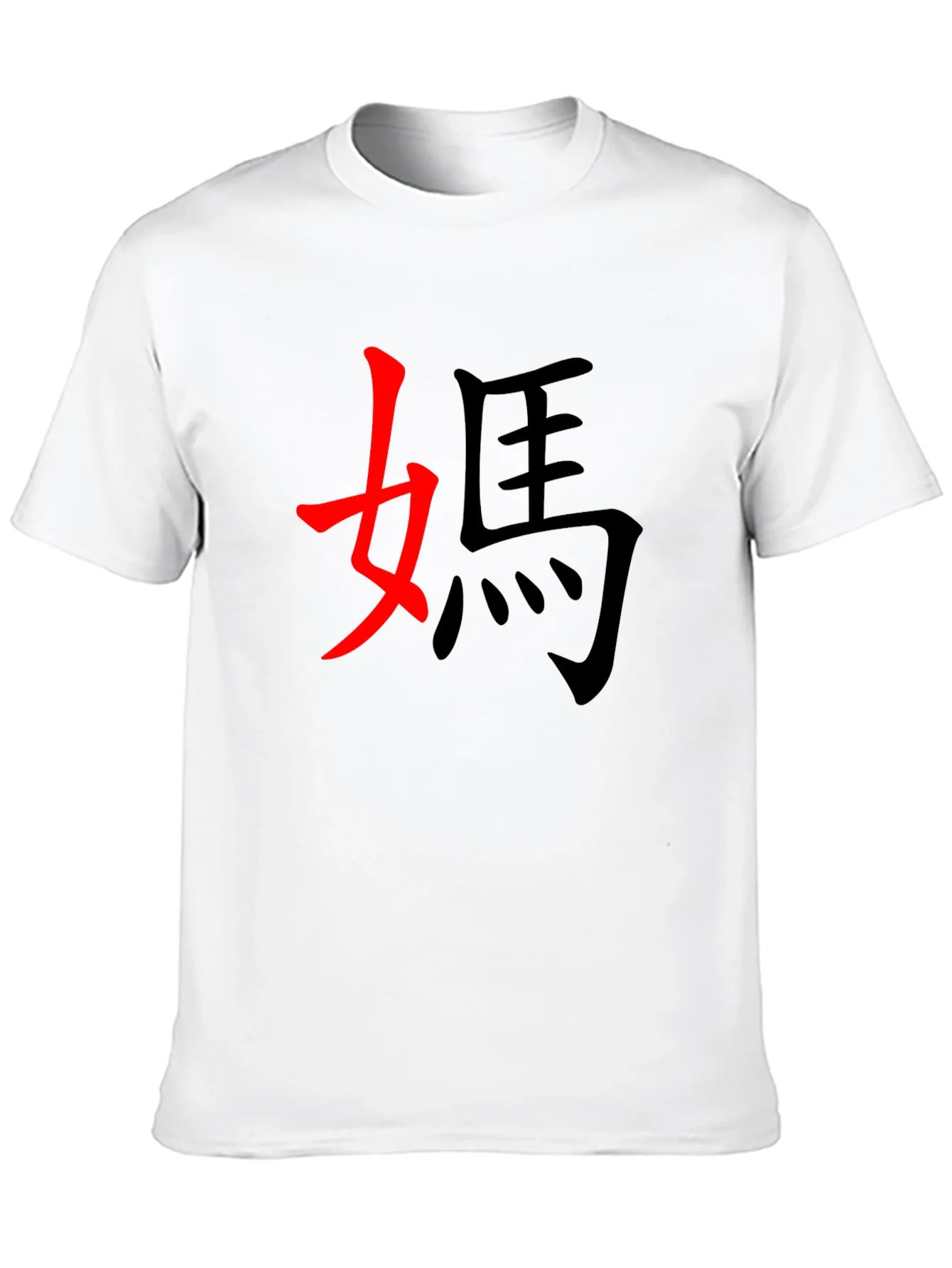 Camiseta Negra con Dise?o de Caracteres Asi¨¢ticos