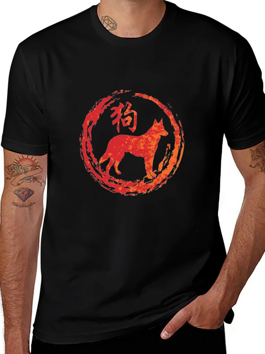 Rebbecca Dog Zodiac T-Shirt - Brushstroke Style
