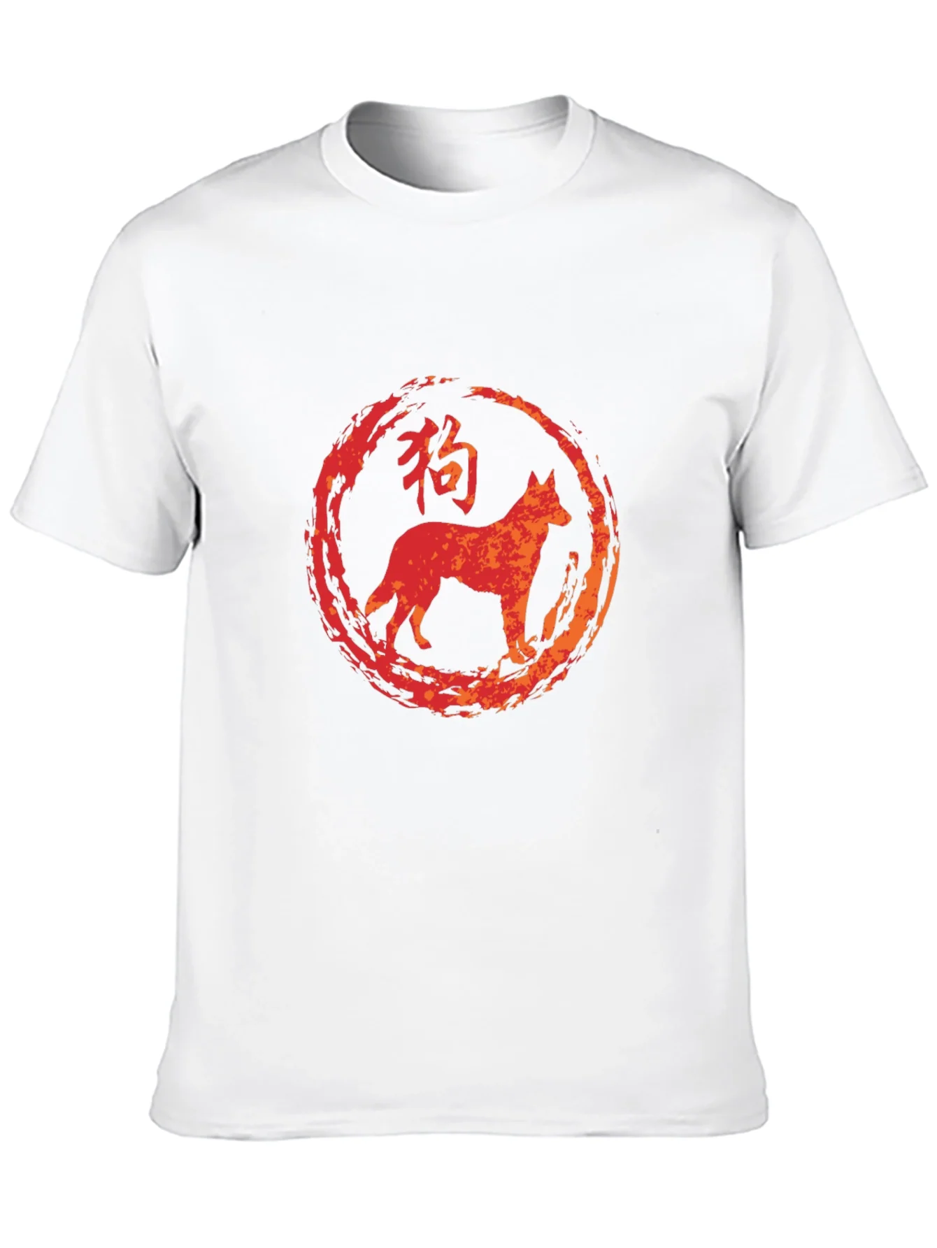 Rebbecca Dog Zodiac T-Shirt - Brushstroke Style