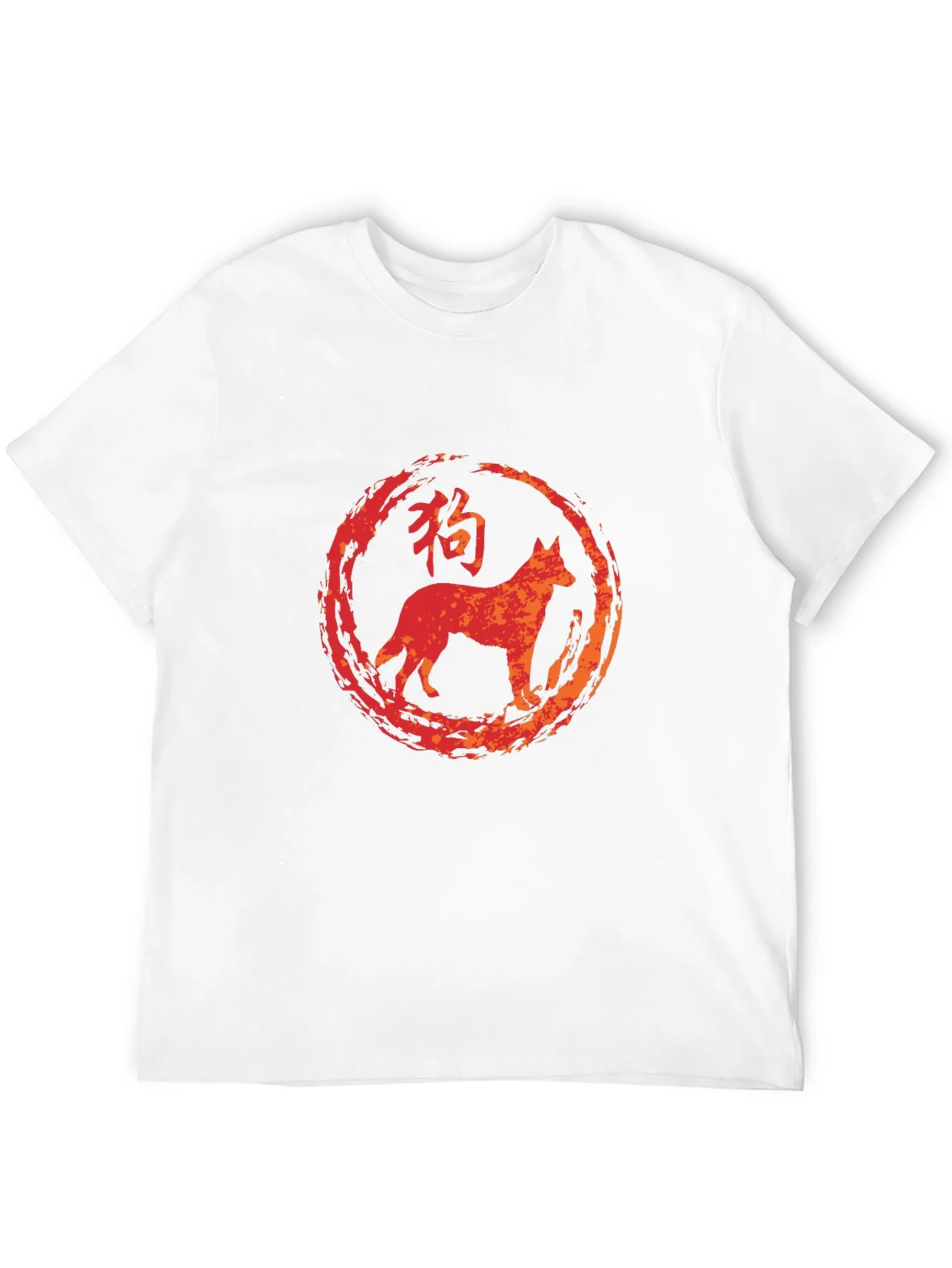 Rebbecca Dog Zodiac T-Shirt - Brushstroke Style