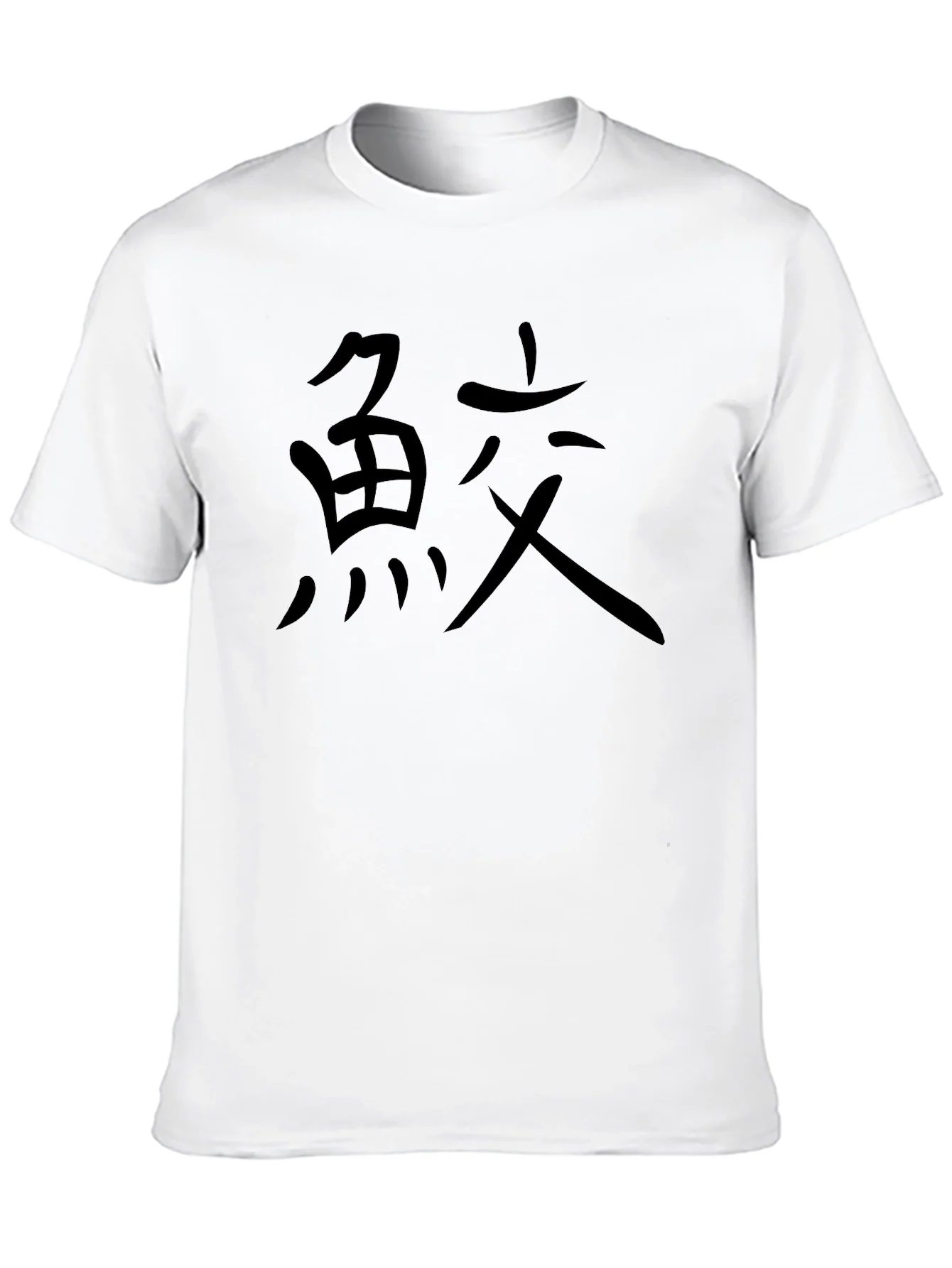 Camiseta Negra Kanji Japon¨¦s Estampado Hombre