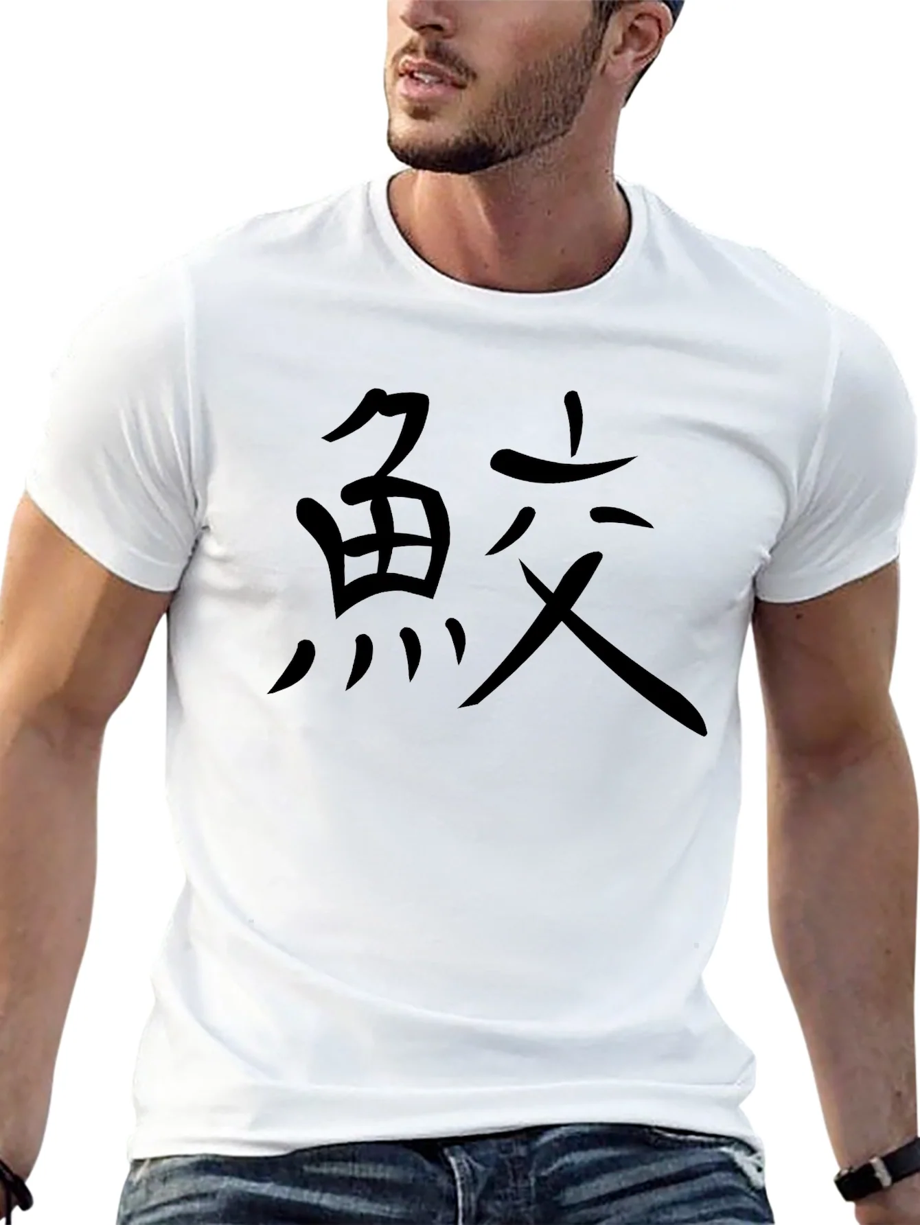 Camiseta Negra Kanji Japon¨¦s Estampado Hombre